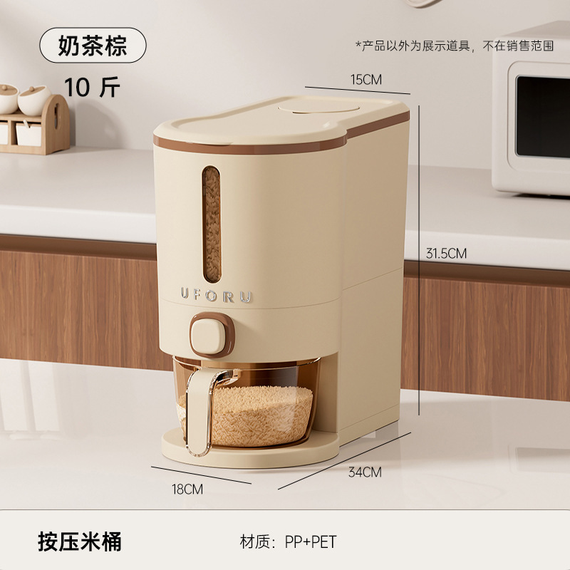 Small size - Milk Tea Brown Rice Cake (includes rice washer)