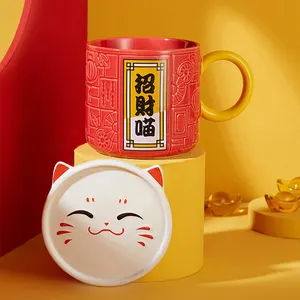 Эксклюзивные кружки, настраиваемая кружка на удачу, рельефная кружка в китайском стиле, большая емкость, керамическая кружка для кофе, сока, чая с крышкой