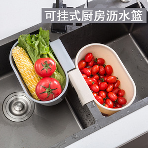 Panier de vidange suspendu pour évier, ovale, taille L, beige, bleu, gris, support de rangement pour gadgets de cuisine et restes alimentaires - Product Image 5