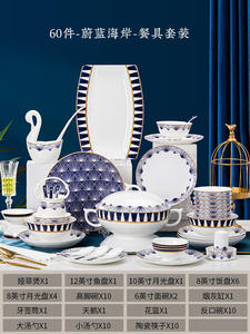 Set di Stoviglie in Ceramica Blu Creativo da 60 Pezzi, Vendita Diretta dei Produttori, Adatto al Microonde, per 10 Persone, in Porcellana Bone China - Product Image 5