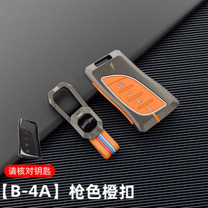 ปลอกหุ้มกุญแจรถเรืองแสงในที่มืดสำหรับ Toyota Land Cruiser/Prado (รุ่นเก่า) | <span class=keywords><strong>เคส</strong></span>ป้องกันกรอบกุญแจพรีเมี่ยมสไตล์ธุรกิจ - Product Image 5