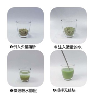 Litière pour chat au tofu 6L, au charbon actif de thé vert, désodorisante et sans poussière, épaisseur 2mm, vente en gros usine, pour chateries et animaux de compagnie - Product Image 1