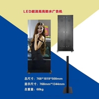Póster digital led resistente al agua, a todo Color, P2.5 P3 P4, para interiores y exteriores, 2020