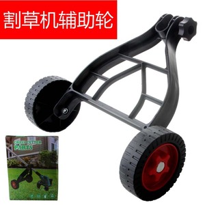 Lawnmower Assist <b>Wheels</b> 31x25x8.5cm Black And Red <b>Plastic</b> Universal Garden Accessory - Product Image 5