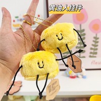 Porte-clés en peluche miniatures personnalisés, jouets en peluche sur mesure, porte-clés anime, pendentifs mascotte doux, porte-clés en peluche personnalisés