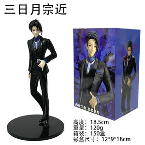 Figura de PVC de Mikazuki Munechika de Touken Ranbu <span class=keywords><strong>Online</strong></span>, 18.5 cm, Figura de Anime, Estatua de <span class=keywords><strong>Manga</strong></span>, Juguete Coleccionable, Regalo - Product Image 2