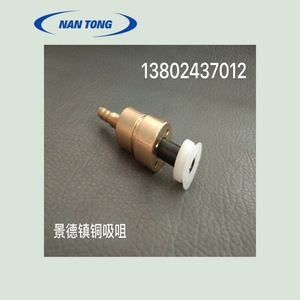Boquilla de succión de cobre Nantou para máquina de impresión offset, cabezal alimentador de tinta UV, accesorio para prensa de impresión - Product Image 2