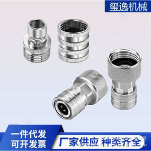 Adaptateur de tuyau d'arrosage Xiyi Machinery 3/4 pouce en acier inoxydable, raccord rapide pour outils d'arrosage - Product Image 1