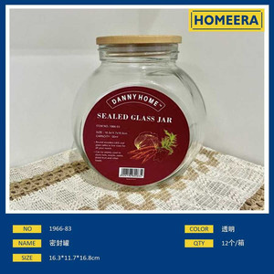 Bouteille de stockage étanche à l'air 163x117x168cm Bocal en verre scellé avec couvercle en bois pour la cuisine pour l'utilisation au restaurant - Product Image 1