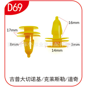 Clip automobile Chepu D70 vert 18 mm 23,2 mm pour fixation de voiture Chrysler - Product Image 2