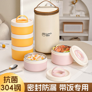 สแตนเลส 304 สามารถ<span class=keywords><strong>ใช้</strong></span>สำหรับกล่องอาหารสำหรับเตาไมโครเวฟ กล่องถนอมอาหารสำหรับพนักงานออฟฟิศและนักเรียน - Product Image 2