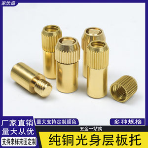 Copper-Made Movable Fixed Wooden Board Partition Brackets for Cabinets Garments Integrated Glass Furniture Accessories Drag - Product Image 3