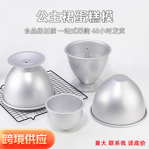 Aluminum Alloy Cake Mold Set 3Pcs Round Baking Mold For Cake Baking Tools - Product Image 5