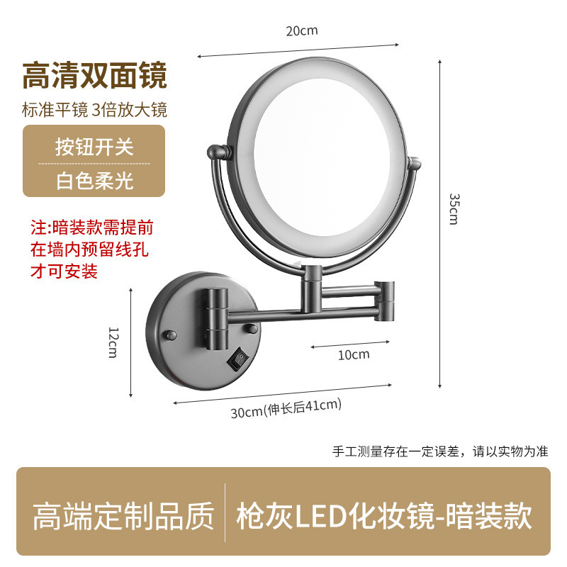 [Concealed Style with LED Light] Gunmetal Gray Beauty Mirror