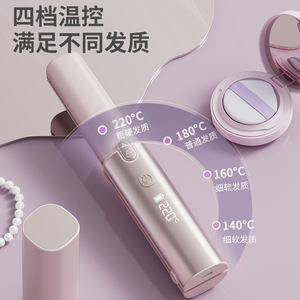 Mini <b>Wireless</b> Hair Straightener <b>Curler</b> Dual Use Ceramic Plate Portable For Home Styling - Product Image 2