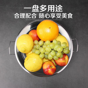 ถาดเสิร์ฟทรงกลมสแตนเลสพร้อมหูจับ เส้นผ่านศูนย์กลาง 30 ซม. สำหรับการเสิร์ฟอาหารและการทำอาหาร - Product Image 2