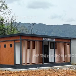 Toilettes portables modernes en bois, écologiques, pour l'extérieur, sanitaires publics pour les attractions touristiques - Product Image 1