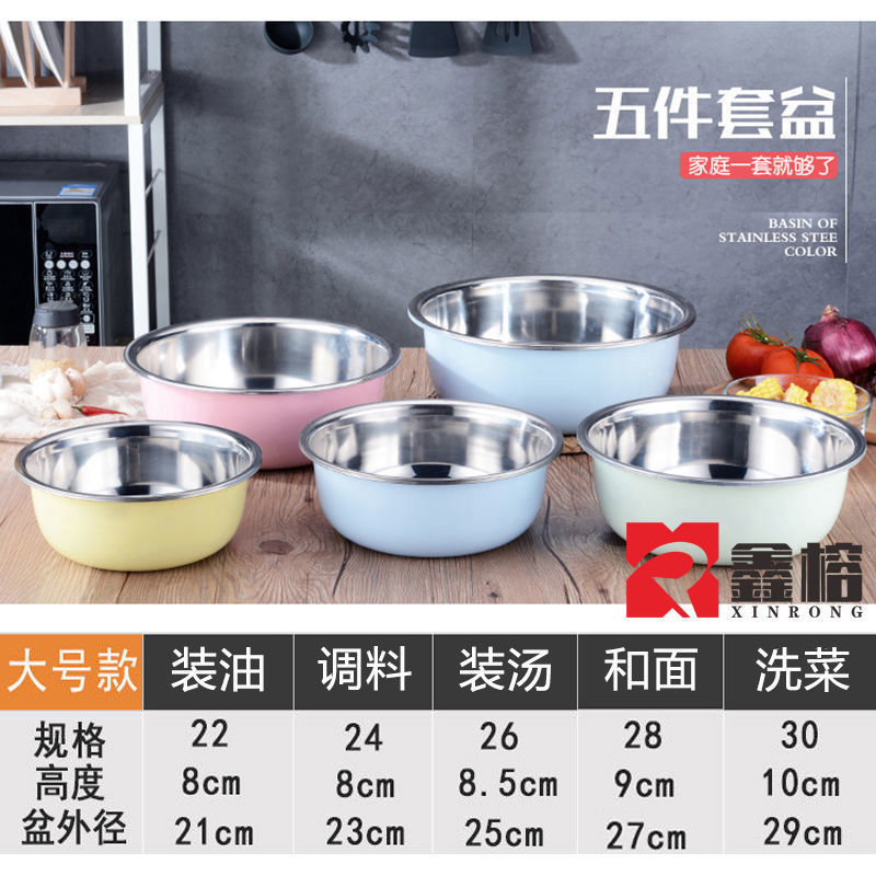 Colorful Multi-Purpose Kitchen Basin Set [Large Size]
