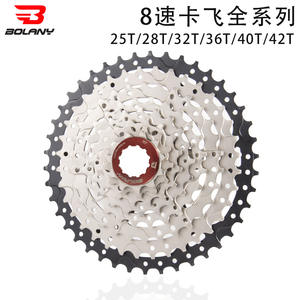 Cassette de vélo Bolany 8 vitesses 25-42T en alliage pour composants de transmission de vélo de route et de VTT - Product Image 4