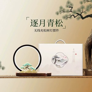 ของขวัญวันครบรอบบริษัท โคมไฟตั้งโต๊ะไร้สายสไตล์จีนโบราณ สำหรับห้องนอนหรือสำนักงาน - Product Image 3