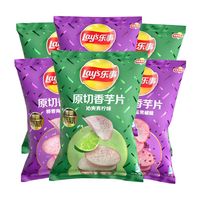 Chips de taro coupées Layss Original, saveur sel de mer et poivre noir, 100% pomme de terre, sachet de 60g, en-cas asiatiques
