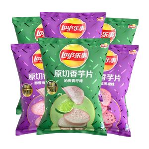 Chips de Taro Cortados al Estilo Original Layss, Sabor a Sal Marina y <span class=keywords><strong>Pimienta</strong></span> Negra, 100% Patata, Bolsa de 60g, Refrigerios Asiáticos - Product Image 3