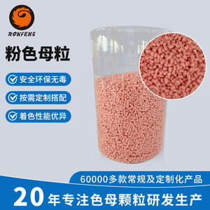 Masterbatch rose clair personnalisé pour gobelets en caoutchouc souple PP, universel et résistant aux hautes températures - Product Image 4