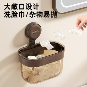 Wall Mounted Towel <b>Storage</b> <b>Box</b> Circular No Drilling Required Bathroom Sink Organizer Solid Color Reusable Recycling Bin - Product Image 3