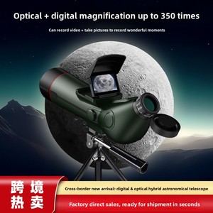 Telescopio Astronómico Monocular Digital de Alta Magnificación con Pantalla Dual, para Fotografía y Grabación de Video en Exteriores, HD, para Observación de Estrellas, Luna y Aves - Product Image 5