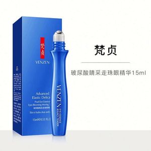 Crème correctrice, crème pour les <span class=keywords><strong>yeux</strong></span>, sérum réparateur et éclaircissant pour le contour des <span class=keywords><strong>yeux</strong></span>, best-seller, élimine les cernes, <span class=keywords><strong>roll</strong></span>-<span class=keywords><strong>on</strong></span>. - Product Image 6