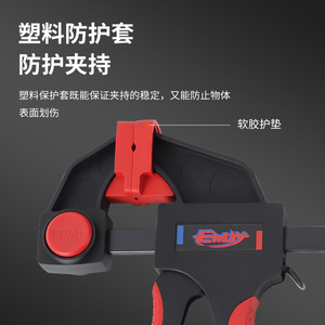 ตัวหนีบไนลอนแบบ EHDY Trigger Type ขนาด 1270 มม. แบบ Deep Throat ปลดเร็ว สำหรับงานไม้ ตัวหนีบ F สำหรับงานช่างไม้และงานปรับปรุงบ้าน - Product Image 5