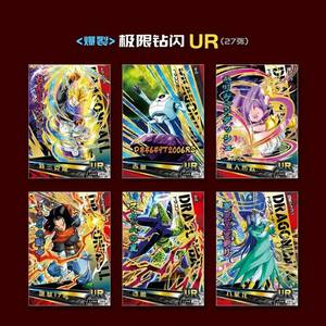 Venta al por mayor Popular Anime <span class=keywords><strong>DragonBall</strong></span> Collection Cards Booster Box Super <span class=keywords><strong>Heroes</strong></span> SSP Flash Cards Juego de mesa Trading Cards - Product Image 5