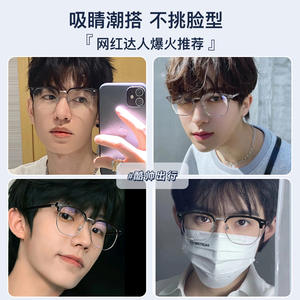 Montures de lunettes carrées rétro décontractées pour hommes, monture complète en alliage, anti-UV K9085 52-19-146 - Product Image 2