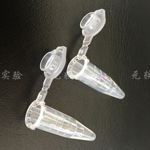 Tubos de Centrífuga Transparentes de 0.5ml con Fondo Cónico, Tubos de Ensayo de Laboratorio, 1000 Piezas por Paquete - Product Image 2