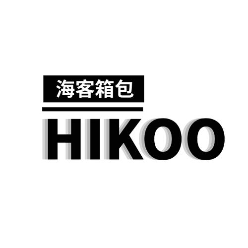 Yiwu Haike Luggage Co., Ltd. logo