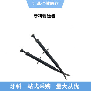 Dispositif dentaire jetable, outil de nettoyage buccal manuel pour les soins dentaires, couleur noire - Product Image 5