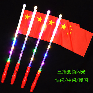 China National Flag Handheld <b>Light</b> Up <b>Stick</b> Portable Glow Toy For Youth 15-35 Years Old Plastic Material - Product Image 5
