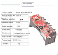 Module amplificateur sans fil BDM1 2.0 stéréo 2x6W avec batterie lithium intégrée et chargement TYPE-C 5.0
