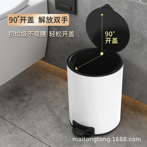 Poubelle de toilette grande capacité 12L en acier inoxydable à commande au pied avec couvercle, idéale pour le salon, la salle de bain et la cuisine. - Product Image 4