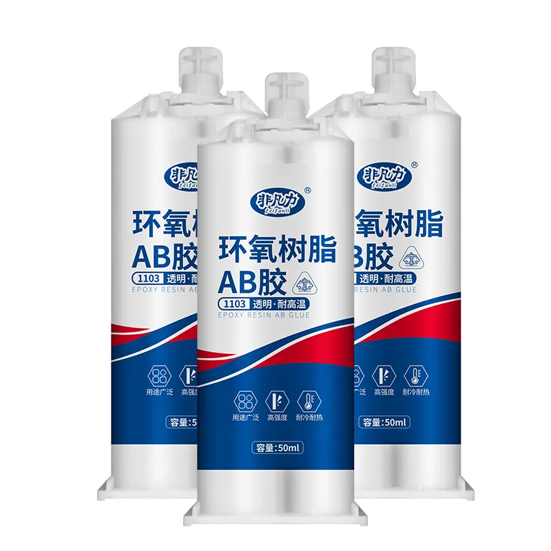 Epoxy Resin AB Glue Strong Adhesive Liquid Glue For Repair Metal Plastic Wood Glass Ceramics Quick-drying Epoxy AB Glue