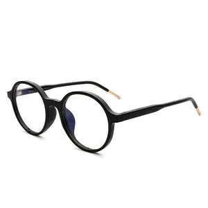 奥驰制造高品质时尚Tr90 光学眼镜镜框设计为男性和女性