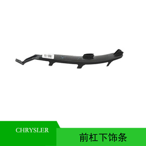 แผงควบคุมกันชนหน้าไครสเลอร์ 300C รุ่น 68295623AA อะไหล่ทดแทนทำจากพลาสติก - Product Image 5