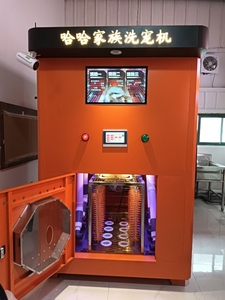 UnionPay Versão Totalmente Automático Dog Bathing Secagem Fábrica Direto Fornecimento Pet Grooming Máquinas Coin-Operated Versão Disponível - Product Image 6
