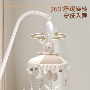 Cloche de lit rotative pour bébé musical électronique en peluche hochets pour bébé meilleur jouet pour nouveau-né - Product Image 4