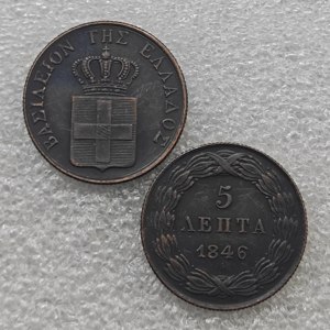 Monete Commemorative <span class=keywords><strong>in</strong></span> Stile Antico da 5 Lepta della <span class=keywords><strong>Grecia</strong></span> 1833-1849, Regali, Decorazione per la Casa - Product Image 4