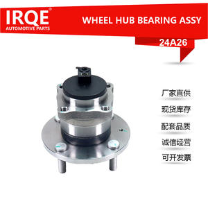 Unidad de Rodamiento de Rueda Trasera Wuling, Conjunto de Cabezal de Eje 24A26 para Vehículos Xingchi - Product Image 5