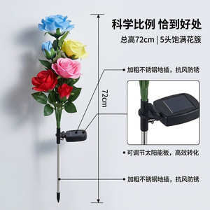 Solar <b>Rose</b> Garden <b>Light</b> 72cm 5-Head LED Outdoor Decorative Lamp Water Resistant Portable Solar Powered - Product Image 1