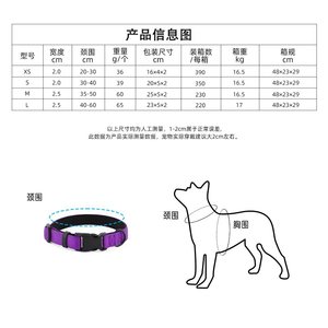 Collar de nailon ajustable para perros, collar de cuello de color sólido para perros grandes, accesorio para mascotas - Product Image 1