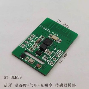 โมดูลเซ็นเซอร์บลูทูธพลังงานต่ำ GY-BLE39 สำหรับตรวจจับอุณหภูมิ ความชื้น ความดัน และแสง - Product Image 2