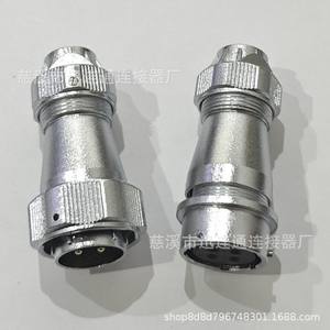 Connecteur étanche en alliage de zinc WY24 pour aviation, 2, 3, 4, 9, 10, 12, 15, 19 broches, fiche en cuivre plaqué or - Product Image 5